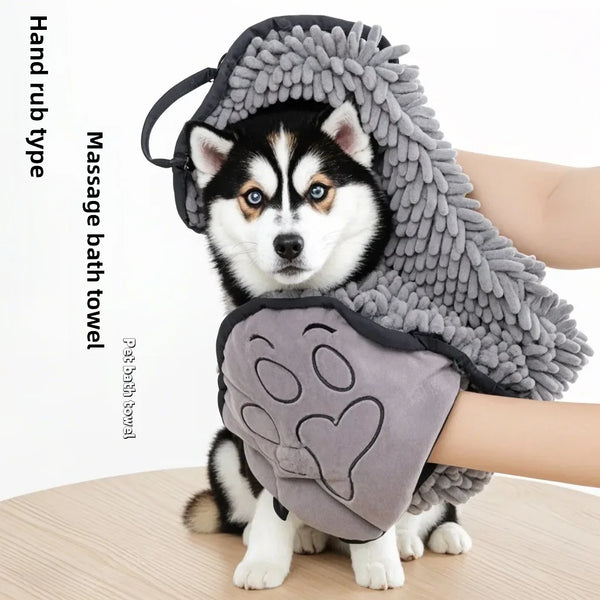 Super Absorbent Pet Bath Towel